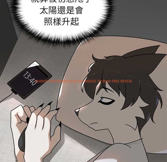 查看漫画野獸的王國/野獸的樂章 - 第20話 - tymanga.com中的4509144图片 查看漫画野獸的王國/野獸的樂章 - 第20話 - tymanga.com中的4509144图片