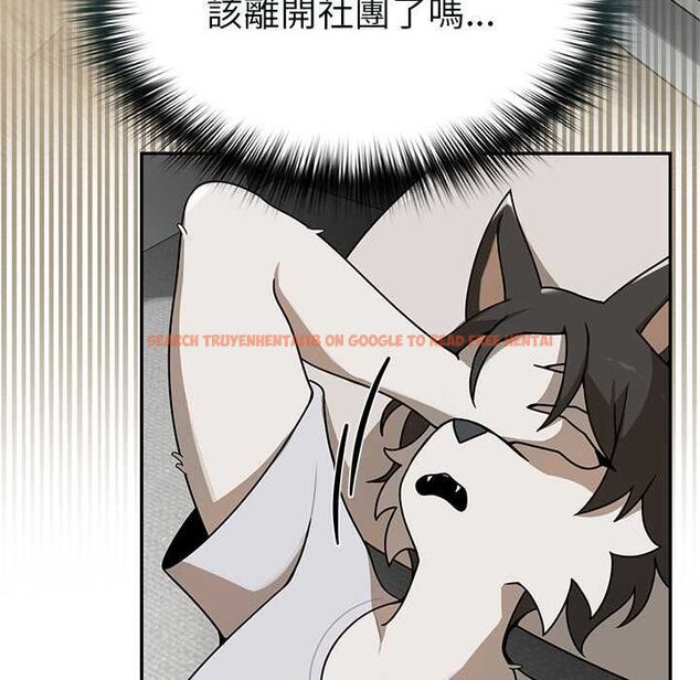 查看漫画野獸的王國/野獸的樂章 - 第20話 - tymanga.com中的4509150图片 查看漫画野獸的王國/野獸的樂章 - 第20話 - tymanga.com中的4509150图片