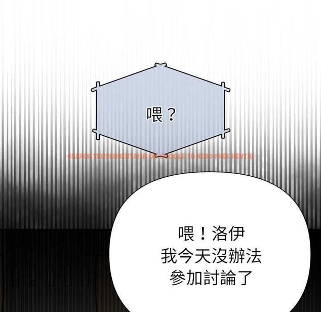 查看漫画野獸的王國/野獸的樂章 - 第20話 - tymanga.com中的4509157图片 查看漫画野獸的王國/野獸的樂章 - 第20話 - tymanga.com中的4509157图片