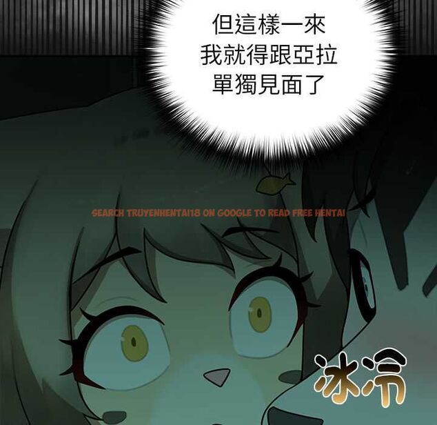 查看漫画野獸的王國/野獸的樂章 - 第20話 - tymanga.com中的4509173图片 查看漫画野獸的王國/野獸的樂章 - 第20話 - tymanga.com中的4509173图片