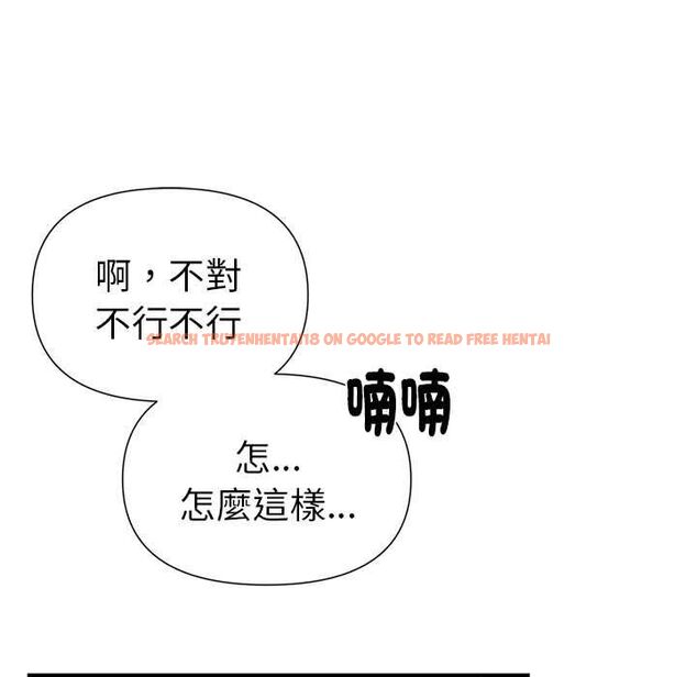 查看漫画野獸的王國/野獸的樂章 - 第20話 - tymanga.com中的4509182图片 查看漫画野獸的王國/野獸的樂章 - 第20話 - tymanga.com中的4509182图片