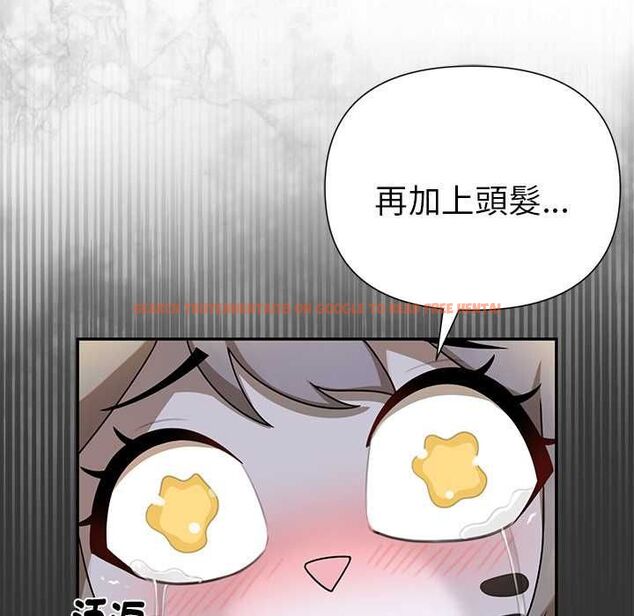 查看漫画野獸的王國/野獸的樂章 - 第20話 - tymanga.com中的4509187图片 查看漫画野獸的王國/野獸的樂章 - 第20話 - tymanga.com中的4509187图片