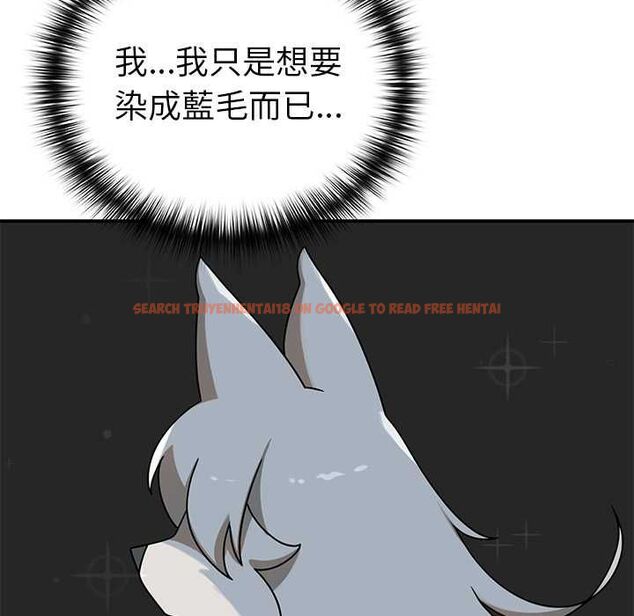 查看漫画野獸的王國/野獸的樂章 - 第20話 - tymanga.com中的4509195图片 查看漫画野獸的王國/野獸的樂章 - 第20話 - tymanga.com中的4509195图片