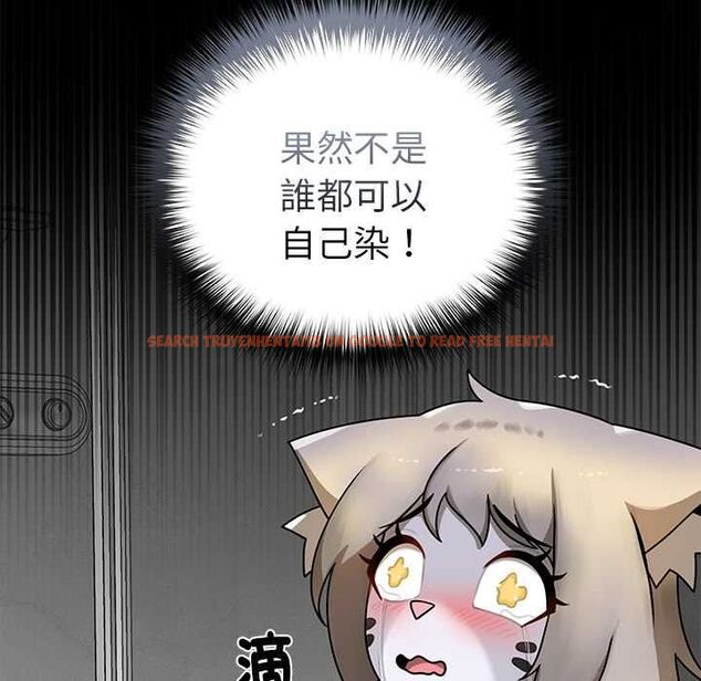 查看漫画野獸的王國/野獸的樂章 - 第20話 - tymanga.com中的4509197图片 查看漫画野獸的王國/野獸的樂章 - 第20話 - tymanga.com中的4509197图片