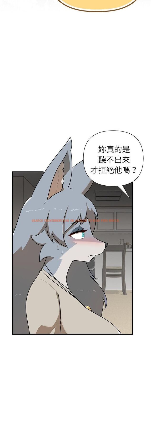 查看漫画野獸的王國/野獸的樂章 - 第21話 - tymanga.com中的4527848图片 查看漫画野獸的王國/野獸的樂章 - 第21話 - tymanga.com中的4527848图片