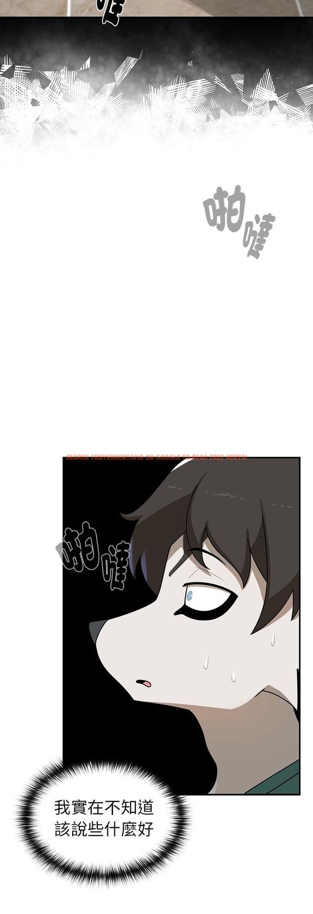 查看漫画野獸的王國/野獸的樂章 - 第21話 - tymanga.com中的4527856图片 查看漫画野獸的王國/野獸的樂章 - 第21話 - tymanga.com中的4527856图片