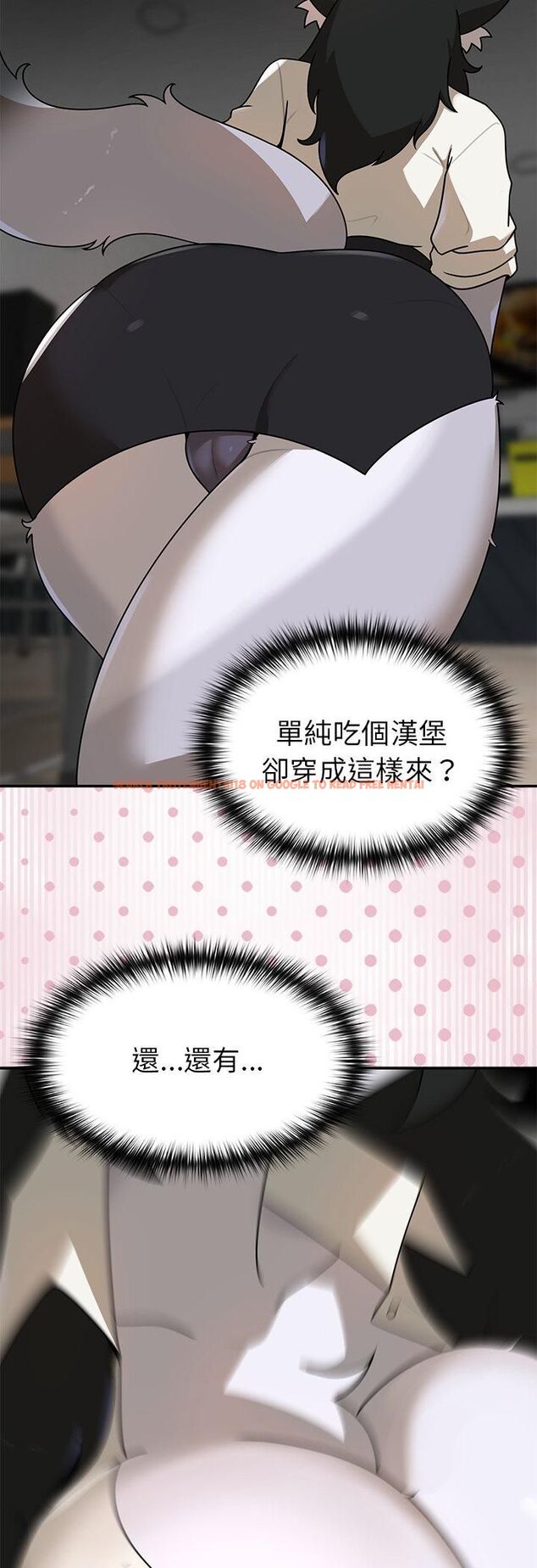 查看漫画野獸的王國/野獸的樂章 - 第21話 - tymanga.com中的4527858图片 查看漫画野獸的王國/野獸的樂章 - 第21話 - tymanga.com中的4527858图片