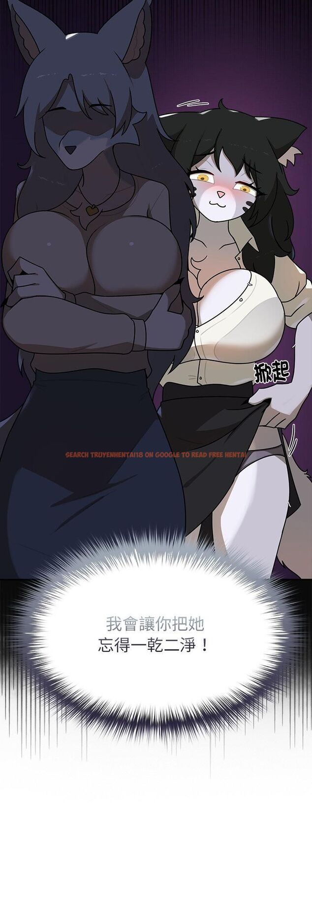 查看漫画野獸的王國/野獸的樂章 - 第21話 - tymanga.com中的4527867图片 查看漫画野獸的王國/野獸的樂章 - 第21話 - tymanga.com中的4527867图片