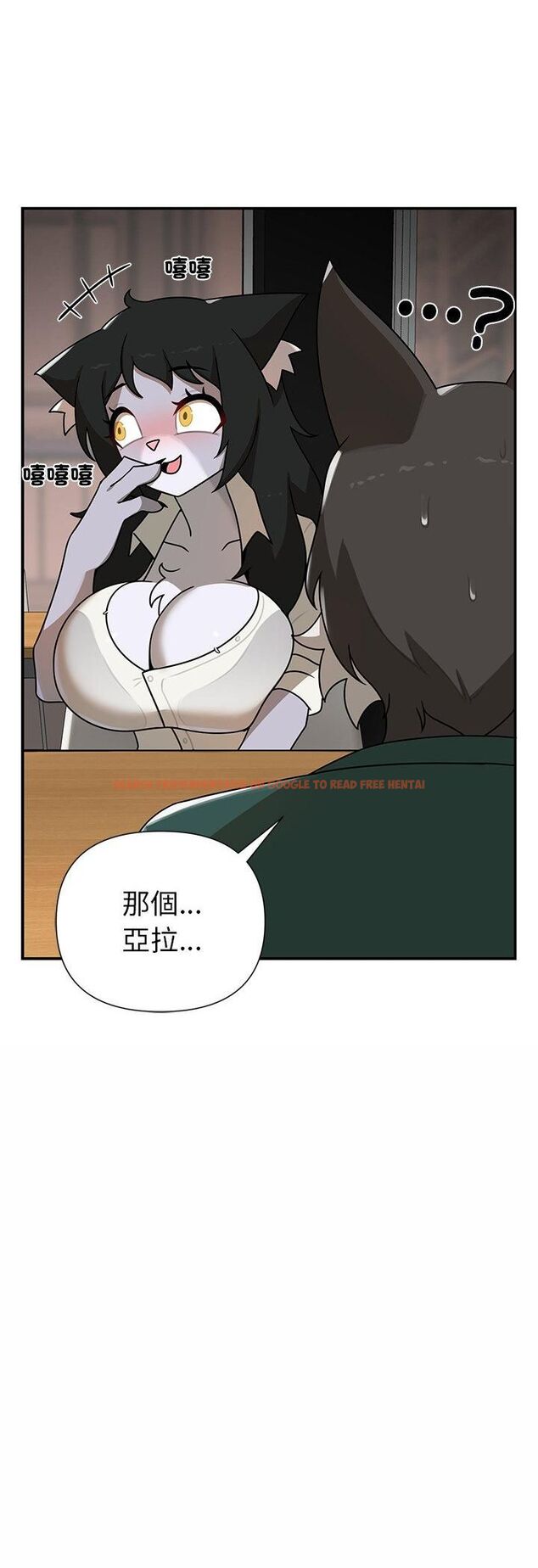 查看漫画野獸的王國/野獸的樂章 - 第21話 - tymanga.com中的4527868图片 查看漫画野獸的王國/野獸的樂章 - 第21話 - tymanga.com中的4527868图片