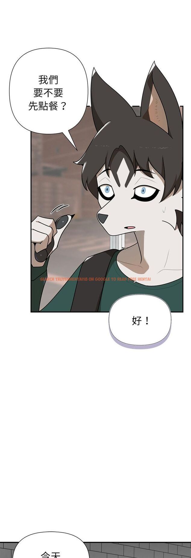 查看漫画野獸的王國/野獸的樂章 - 第21話 - tymanga.com中的4527869图片 查看漫画野獸的王國/野獸的樂章 - 第21話 - tymanga.com中的4527869图片