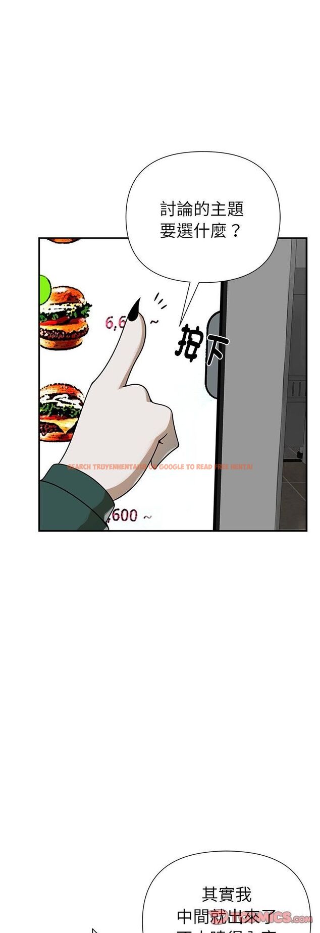 查看漫画野獸的王國/野獸的樂章 - 第21話 - tymanga.com中的4527871图片 查看漫画野獸的王國/野獸的樂章 - 第21話 - tymanga.com中的4527871图片