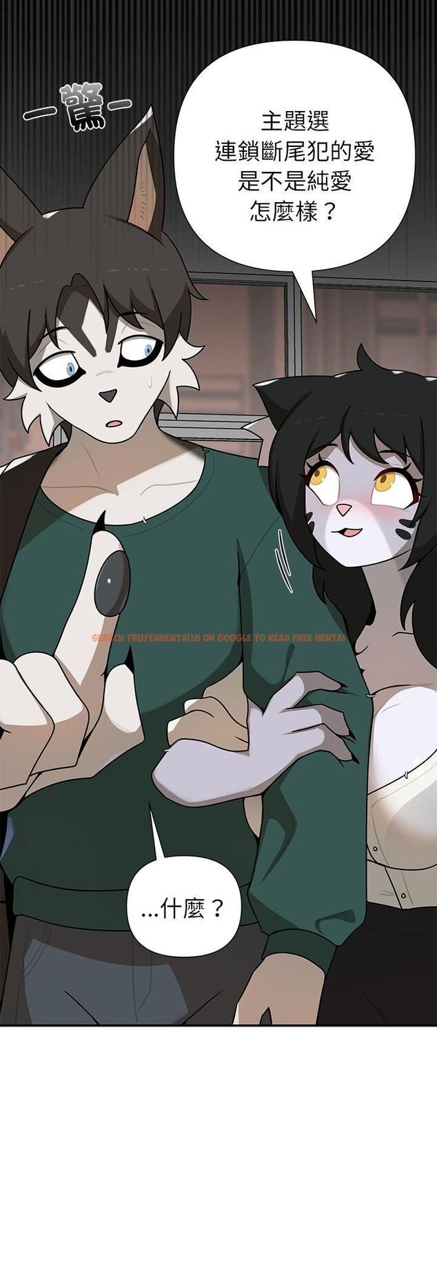 查看漫画野獸的王國/野獸的樂章 - 第21話 - tymanga.com中的4527873图片 查看漫画野獸的王國/野獸的樂章 - 第21話 - tymanga.com中的4527873图片