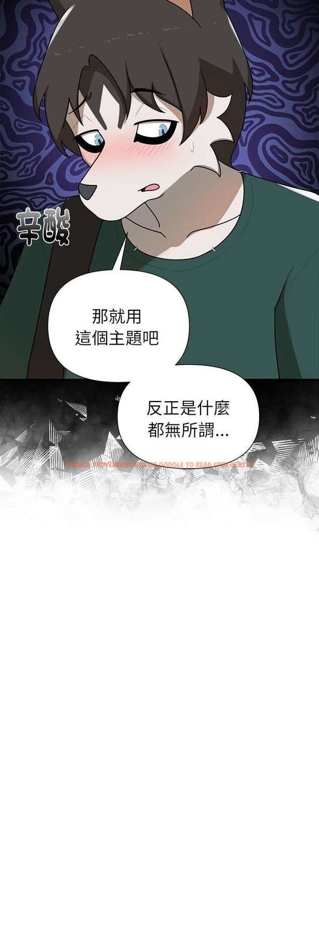查看漫画野獸的王國/野獸的樂章 - 第21話 - tymanga.com中的4527882图片 查看漫画野獸的王國/野獸的樂章 - 第21話 - tymanga.com中的4527882图片