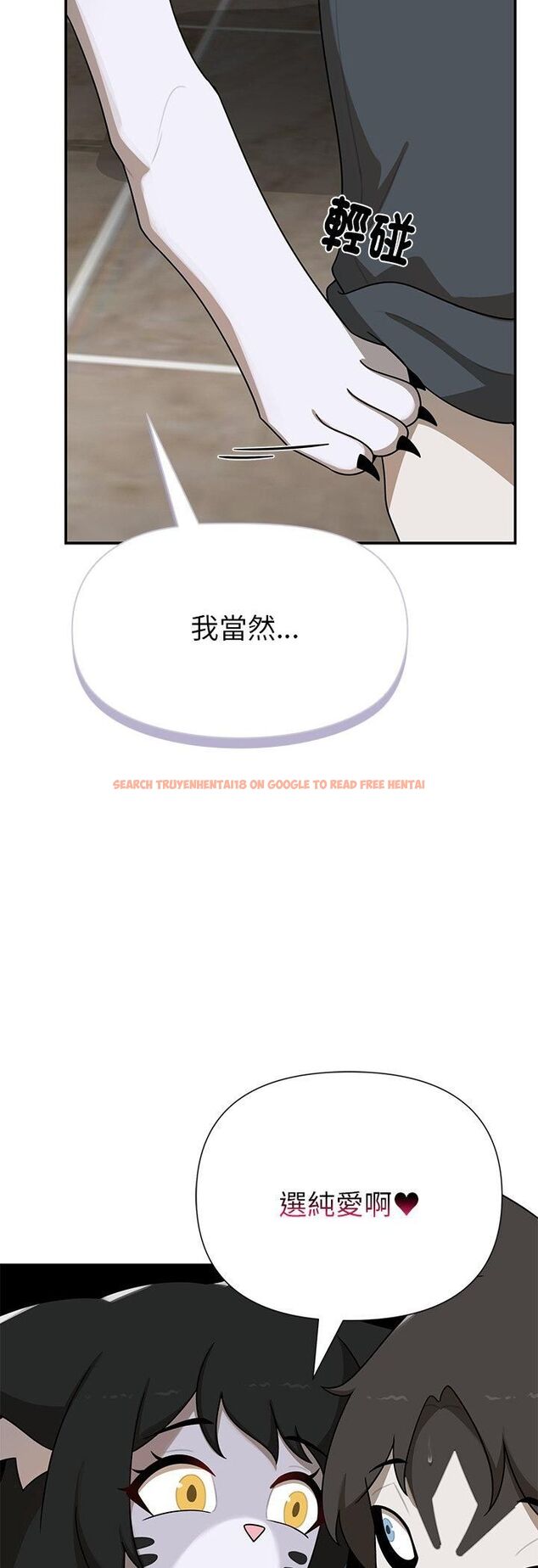 查看漫画野獸的王國/野獸的樂章 - 第21話 - tymanga.com中的4527888图片 查看漫画野獸的王國/野獸的樂章 - 第21話 - tymanga.com中的4527888图片