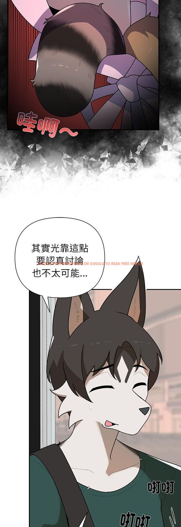 查看漫画野獸的王國/野獸的樂章 - 第21話 - tymanga.com中的4527892图片 查看漫画野獸的王國/野獸的樂章 - 第21話 - tymanga.com中的4527892图片