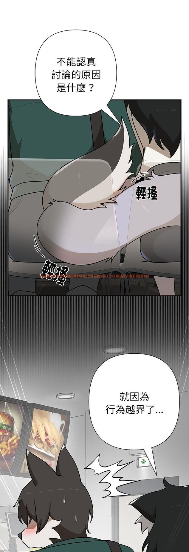 查看漫画野獸的王國/野獸的樂章 - 第21話 - tymanga.com中的4527894图片 查看漫画野獸的王國/野獸的樂章 - 第21話 - tymanga.com中的4527894图片