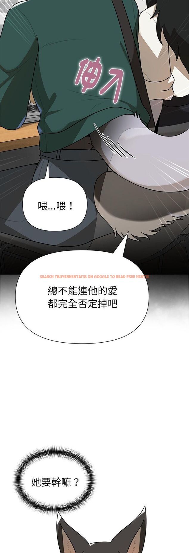 查看漫画野獸的王國/野獸的樂章 - 第21話 - tymanga.com中的4527895图片 查看漫画野獸的王國/野獸的樂章 - 第21話 - tymanga.com中的4527895图片