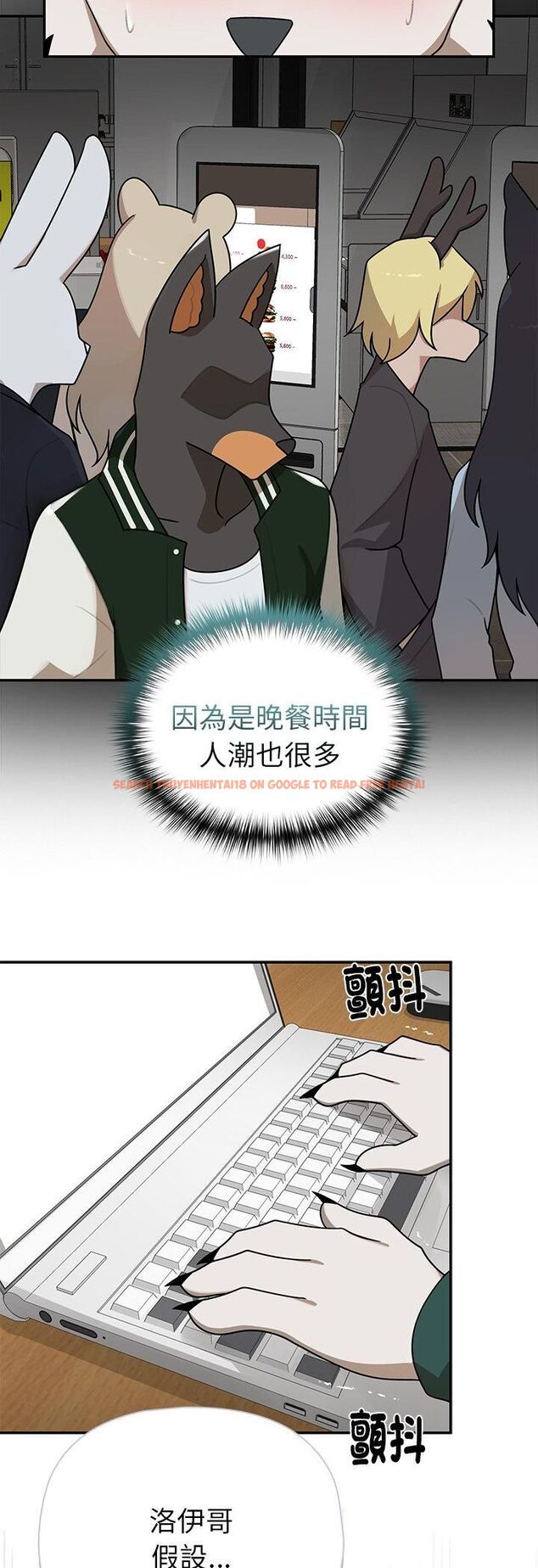查看漫画野獸的王國/野獸的樂章 - 第21話 - tymanga.com中的4527897图片 查看漫画野獸的王國/野獸的樂章 - 第21話 - tymanga.com中的4527897图片