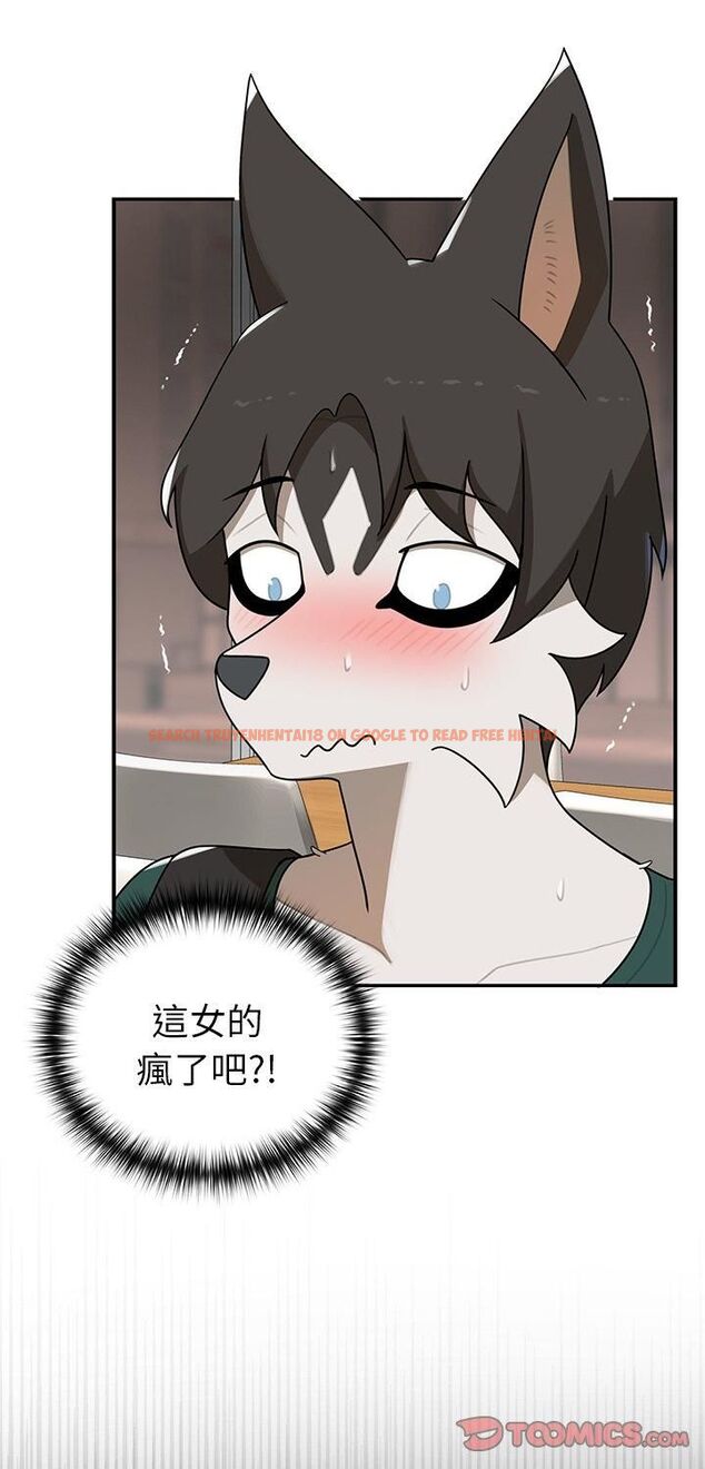 查看漫画野獸的王國/野獸的樂章 - 第22話 - tymanga.com中的4545170图片 查看漫画野獸的王國/野獸的樂章 - 第22話 - tymanga.com中的4545170图片