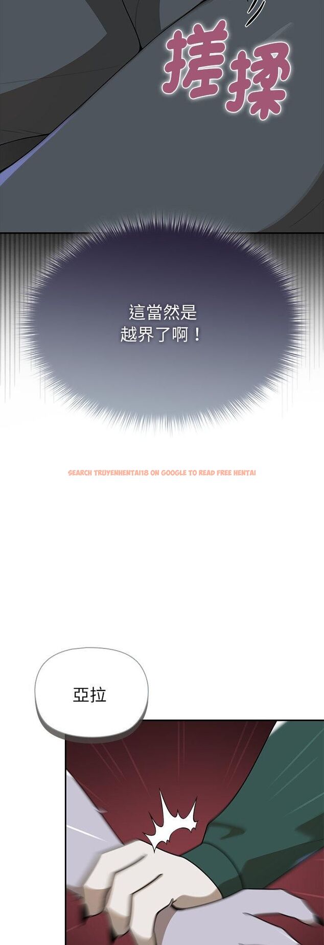 查看漫画野獸的王國/野獸的樂章 - 第22話 - tymanga.com中的4545173图片 查看漫画野獸的王國/野獸的樂章 - 第22話 - tymanga.com中的4545173图片