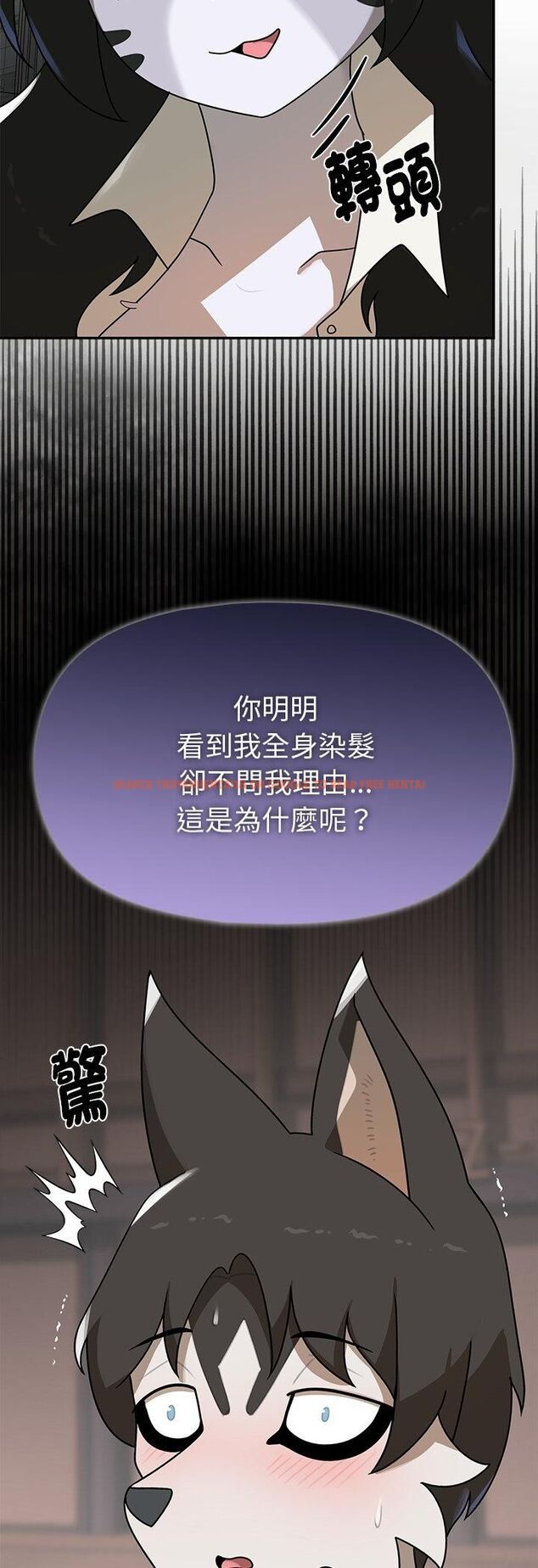 查看漫画野獸的王國/野獸的樂章 - 第22話 - tymanga.com中的4545176图片 查看漫画野獸的王國/野獸的樂章 - 第22話 - tymanga.com中的4545176图片