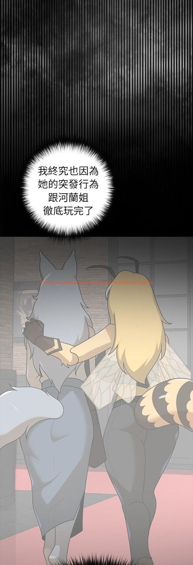 查看漫画野獸的王國/野獸的樂章 - 第22話 - tymanga.com中的4545185图片 查看漫画野獸的王國/野獸的樂章 - 第22話 - tymanga.com中的4545185图片