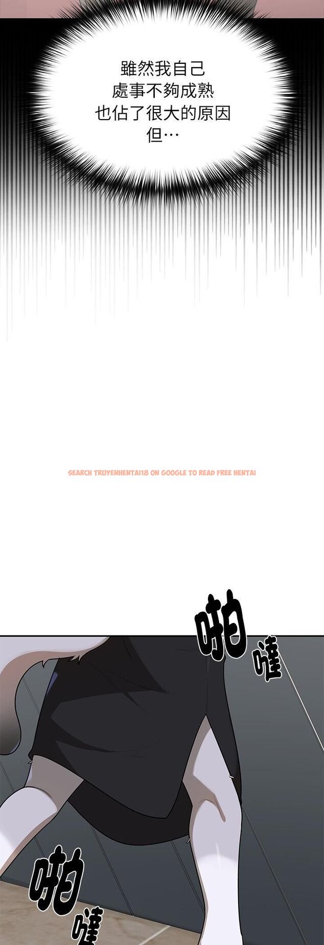 查看漫画野獸的王國/野獸的樂章 - 第22話 - tymanga.com中的4545186图片 查看漫画野獸的王國/野獸的樂章 - 第22話 - tymanga.com中的4545186图片