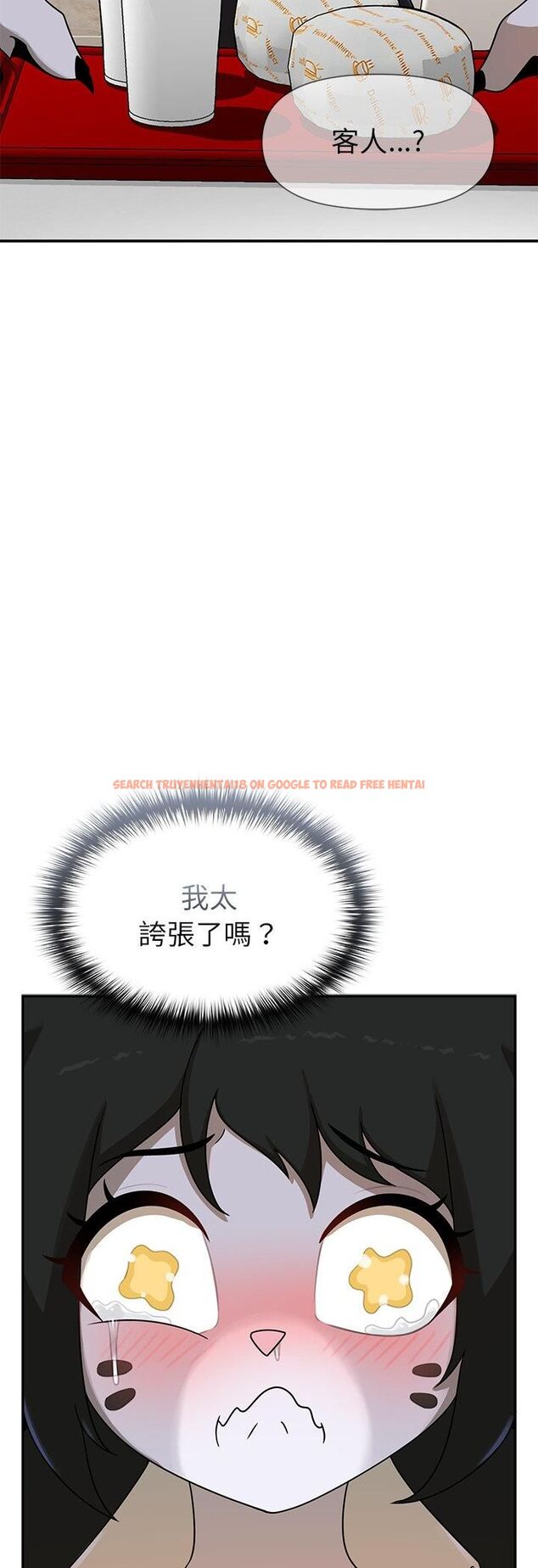 查看漫画野獸的王國/野獸的樂章 - 第22話 - tymanga.com中的4545189图片 查看漫画野獸的王國/野獸的樂章 - 第22話 - tymanga.com中的4545189图片