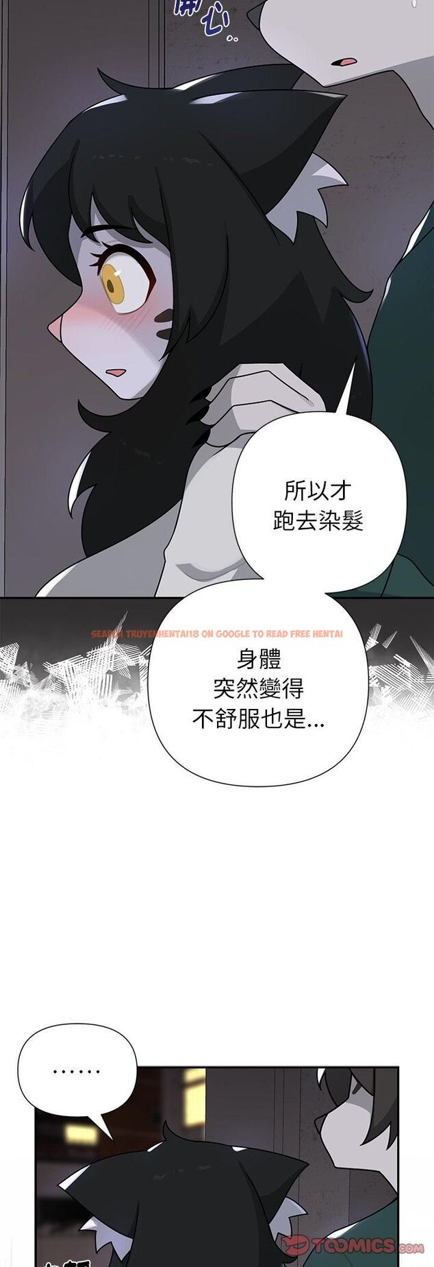查看漫画野獸的王國/野獸的樂章 - 第22話 - tymanga.com中的4545210图片 查看漫画野獸的王國/野獸的樂章 - 第22話 - tymanga.com中的4545210图片