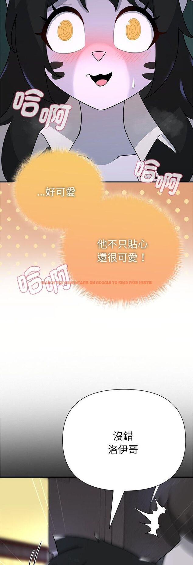 查看漫画野獸的王國/野獸的樂章 - 第22話 - tymanga.com中的4545212图片 查看漫画野獸的王國/野獸的樂章 - 第22話 - tymanga.com中的4545212图片