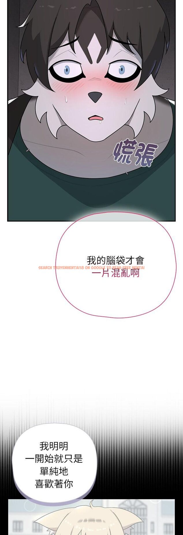 查看漫画野獸的王國/野獸的樂章 - 第22話 - tymanga.com中的4545221图片 查看漫画野獸的王國/野獸的樂章 - 第22話 - tymanga.com中的4545221图片