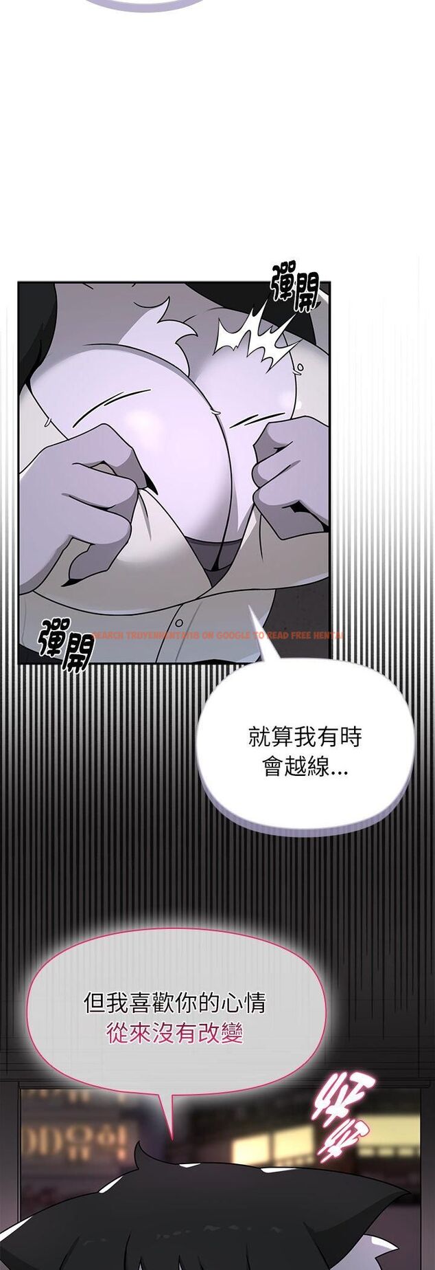 查看漫画野獸的王國/野獸的樂章 - 第22話 - tymanga.com中的4545224图片 查看漫画野獸的王國/野獸的樂章 - 第22話 - tymanga.com中的4545224图片