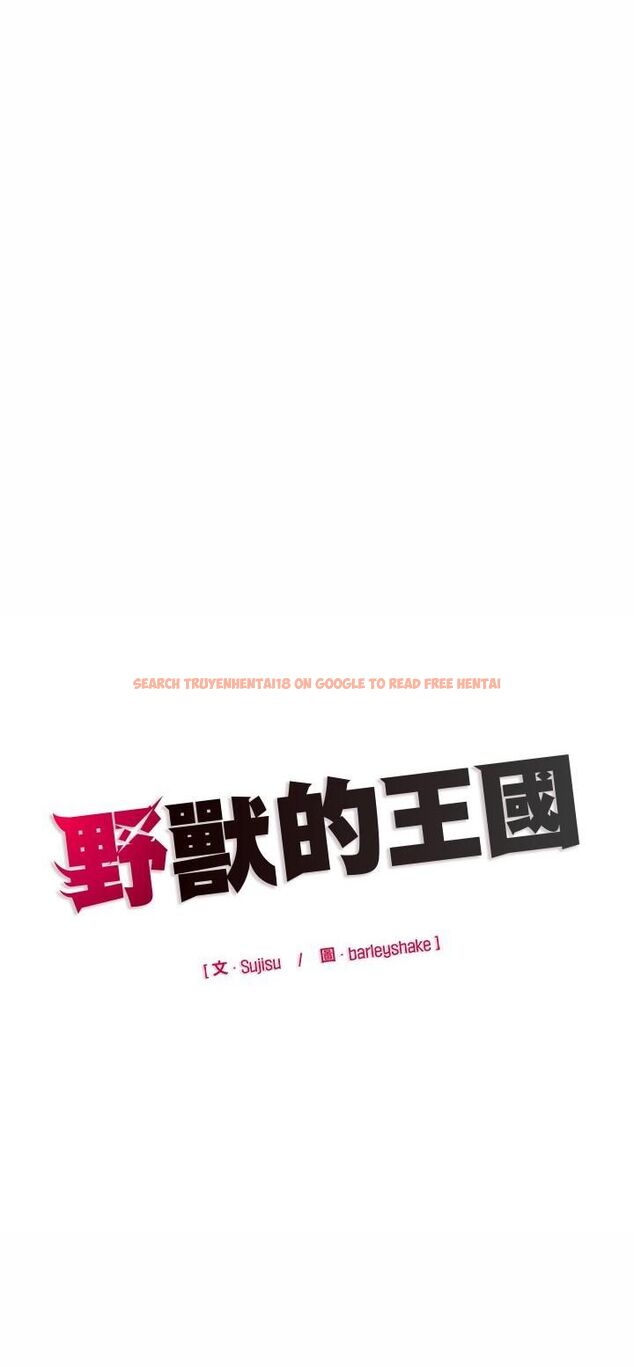 查看漫画野獸的王國/野獸的樂章 - 第22話 - tymanga.com中的4545226图片 查看漫画野獸的王國/野獸的樂章 - 第22話 - tymanga.com中的4545226图片