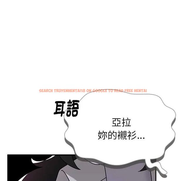 查看漫画野獸的王國/野獸的樂章 - 第23話 - tymanga.com中的4564221图片 查看漫画野獸的王國/野獸的樂章 - 第23話 - tymanga.com中的4564221图片
