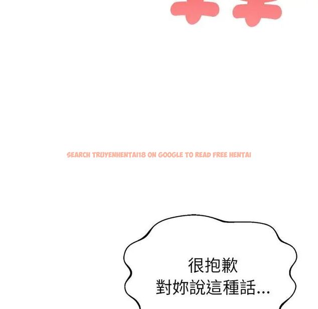 查看漫画野獸的王國/野獸的樂章 - 第23話 - tymanga.com中的4564226图片 查看漫画野獸的王國/野獸的樂章 - 第23話 - tymanga.com中的4564226图片