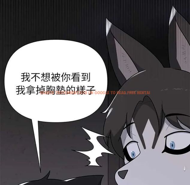 查看漫画野獸的王國/野獸的樂章 - 第23話 - tymanga.com中的4564252图片 查看漫画野獸的王國/野獸的樂章 - 第23話 - tymanga.com中的4564252图片