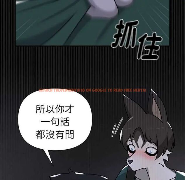 查看漫画野獸的王國/野獸的樂章 - 第23話 - tymanga.com中的4564257图片 查看漫画野獸的王國/野獸的樂章 - 第23話 - tymanga.com中的4564257图片