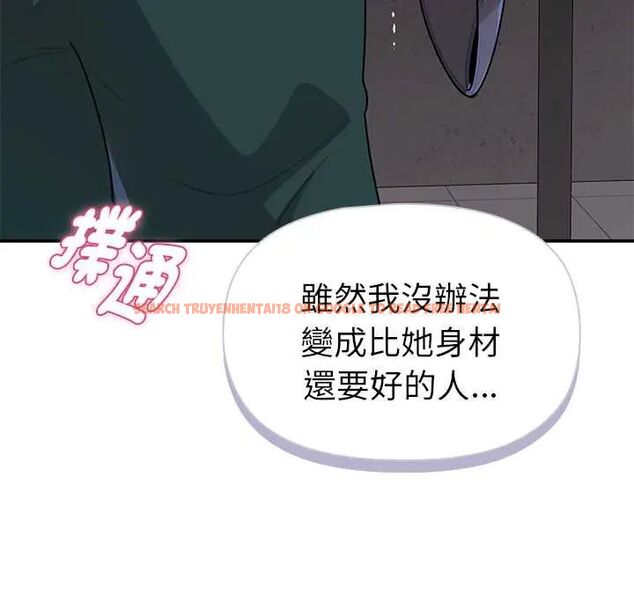 查看漫画野獸的王國/野獸的樂章 - 第23話 - tymanga.com中的4564281图片 查看漫画野獸的王國/野獸的樂章 - 第23話 - tymanga.com中的4564281图片