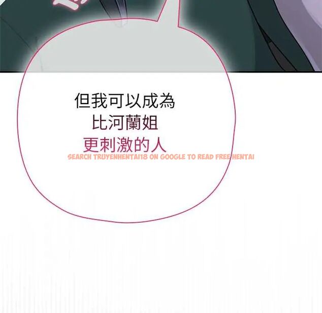 查看漫画野獸的王國/野獸的樂章 - 第23話 - tymanga.com中的4564284图片 查看漫画野獸的王國/野獸的樂章 - 第23話 - tymanga.com中的4564284图片