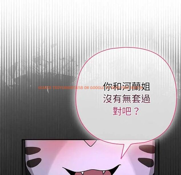 查看漫画野獸的王國/野獸的樂章 - 第23話 - tymanga.com中的4564285图片 查看漫画野獸的王國/野獸的樂章 - 第23話 - tymanga.com中的4564285图片