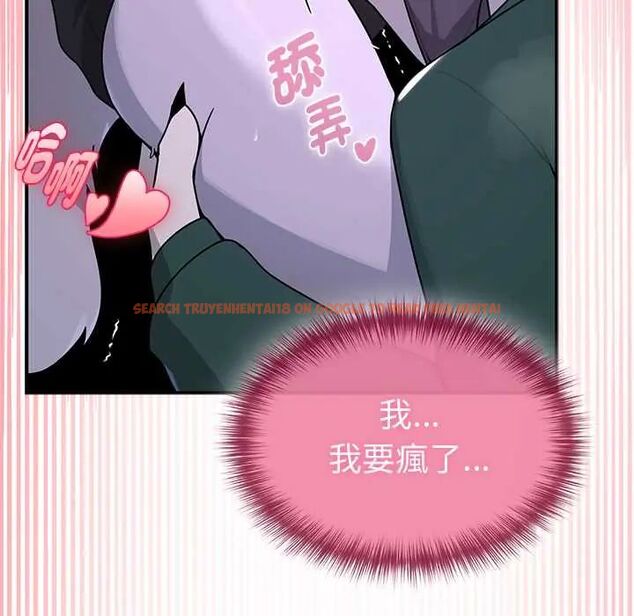 查看漫画野獸的王國/野獸的樂章 - 第23話 - tymanga.com中的4564312图片 查看漫画野獸的王國/野獸的樂章 - 第23話 - tymanga.com中的4564312图片