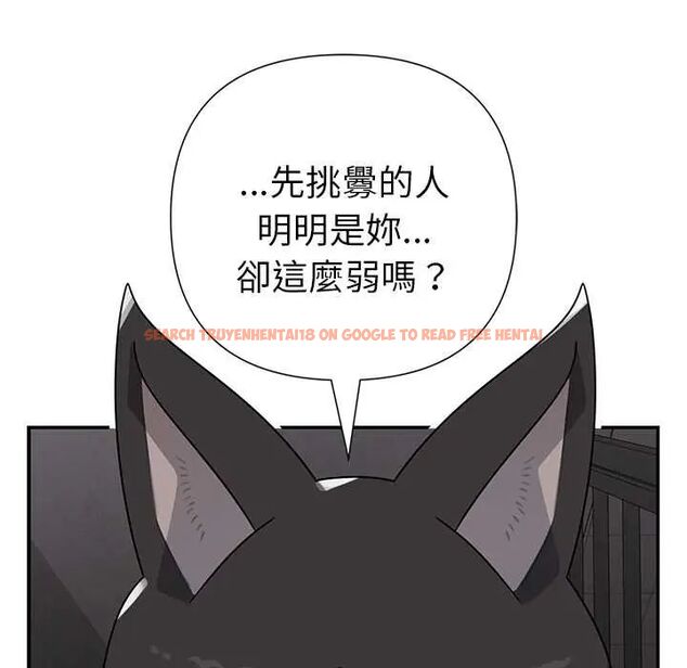查看漫画野獸的王國/野獸的樂章 - 第23話 - tymanga.com中的4564332图片 查看漫画野獸的王國/野獸的樂章 - 第23話 - tymanga.com中的4564332图片