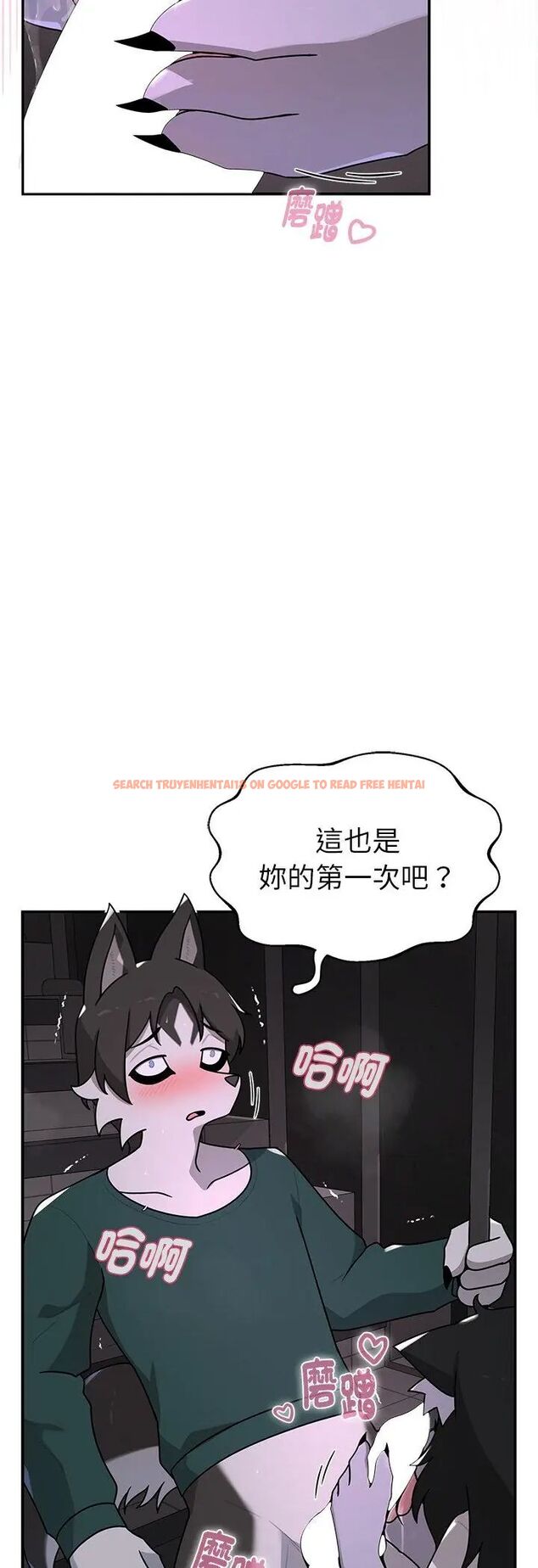 查看漫画野獸的王國/野獸的樂章 - 第24話 - tymanga.com中的4587513图片 查看漫画野獸的王國/野獸的樂章 - 第24話 - tymanga.com中的4587513图片