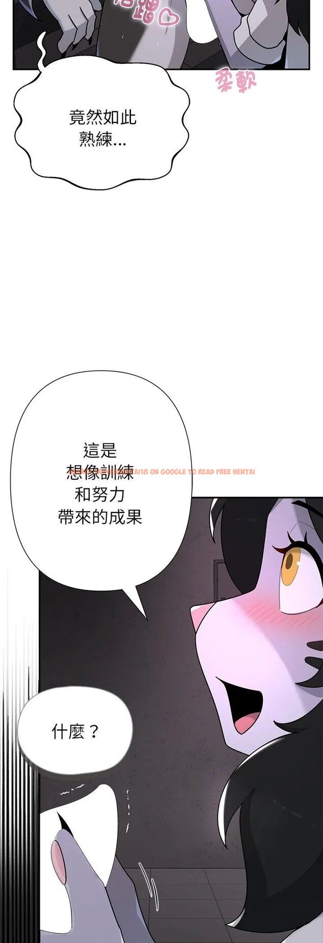查看漫画野獸的王國/野獸的樂章 - 第24話 - tymanga.com中的4587514图片 查看漫画野獸的王國/野獸的樂章 - 第24話 - tymanga.com中的4587514图片