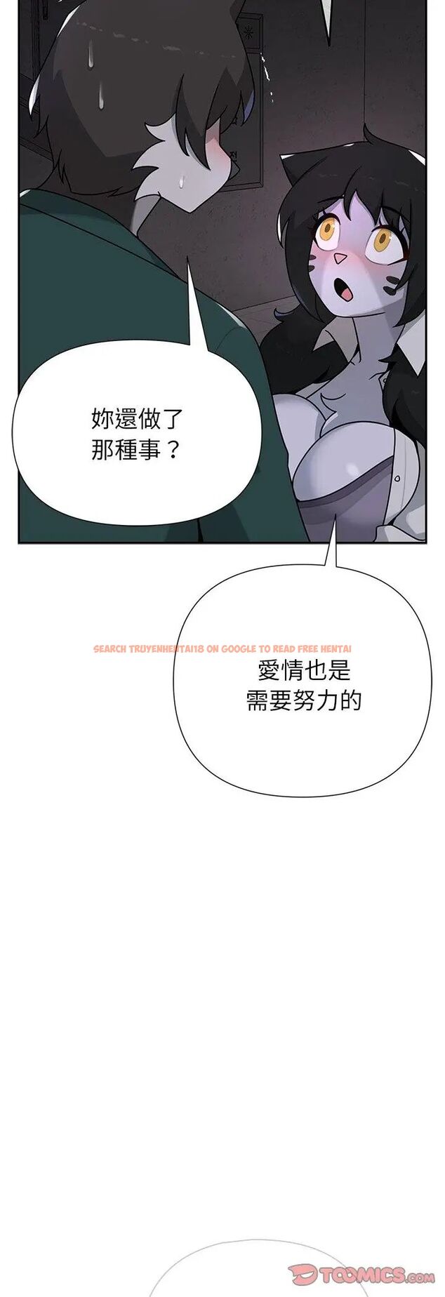 查看漫画野獸的王國/野獸的樂章 - 第24話 - tymanga.com中的4587516图片 查看漫画野獸的王國/野獸的樂章 - 第24話 - tymanga.com中的4587516图片