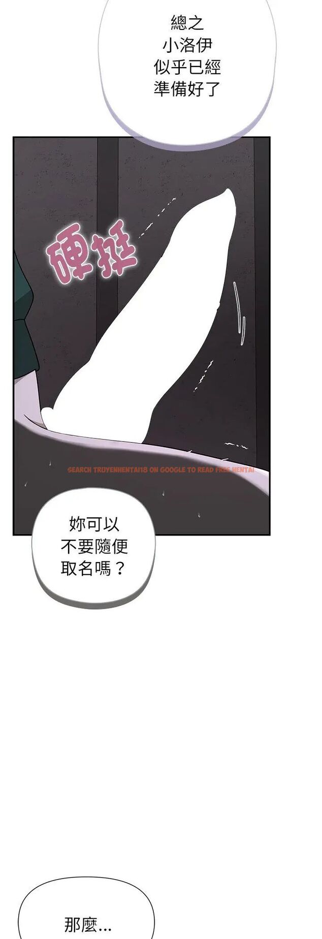 查看漫画野獸的王國/野獸的樂章 - 第24話 - tymanga.com中的4587517图片 查看漫画野獸的王國/野獸的樂章 - 第24話 - tymanga.com中的4587517图片