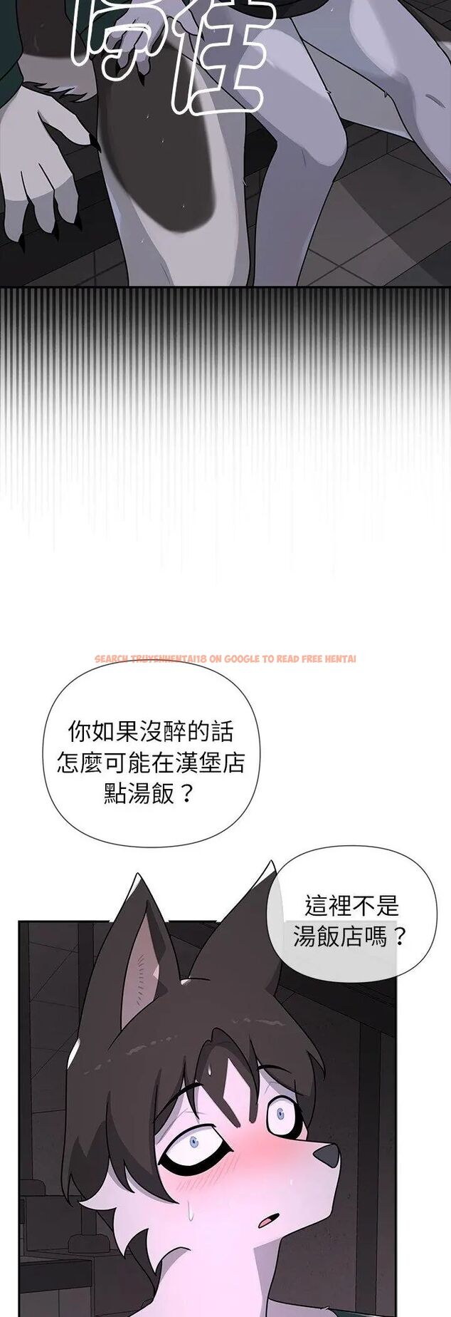 查看漫画野獸的王國/野獸的樂章 - 第24話 - tymanga.com中的4587523图片 查看漫画野獸的王國/野獸的樂章 - 第24話 - tymanga.com中的4587523图片