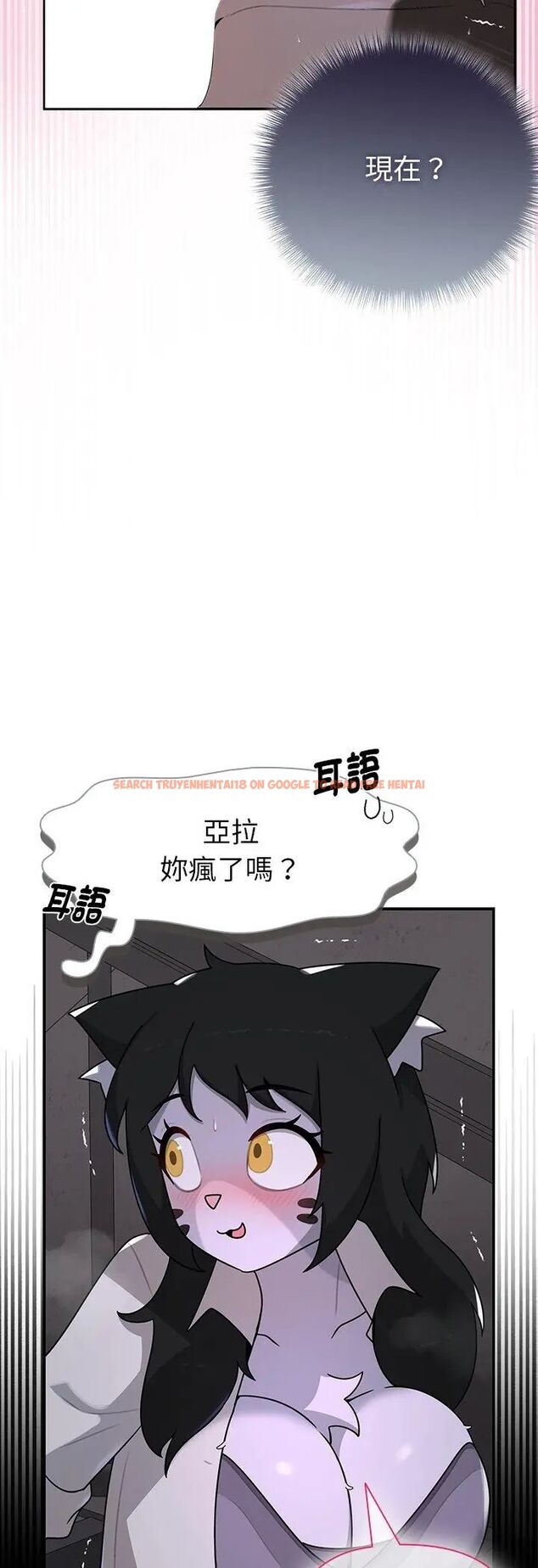 查看漫画野獸的王國/野獸的樂章 - 第24話 - tymanga.com中的4587525图片 查看漫画野獸的王國/野獸的樂章 - 第24話 - tymanga.com中的4587525图片