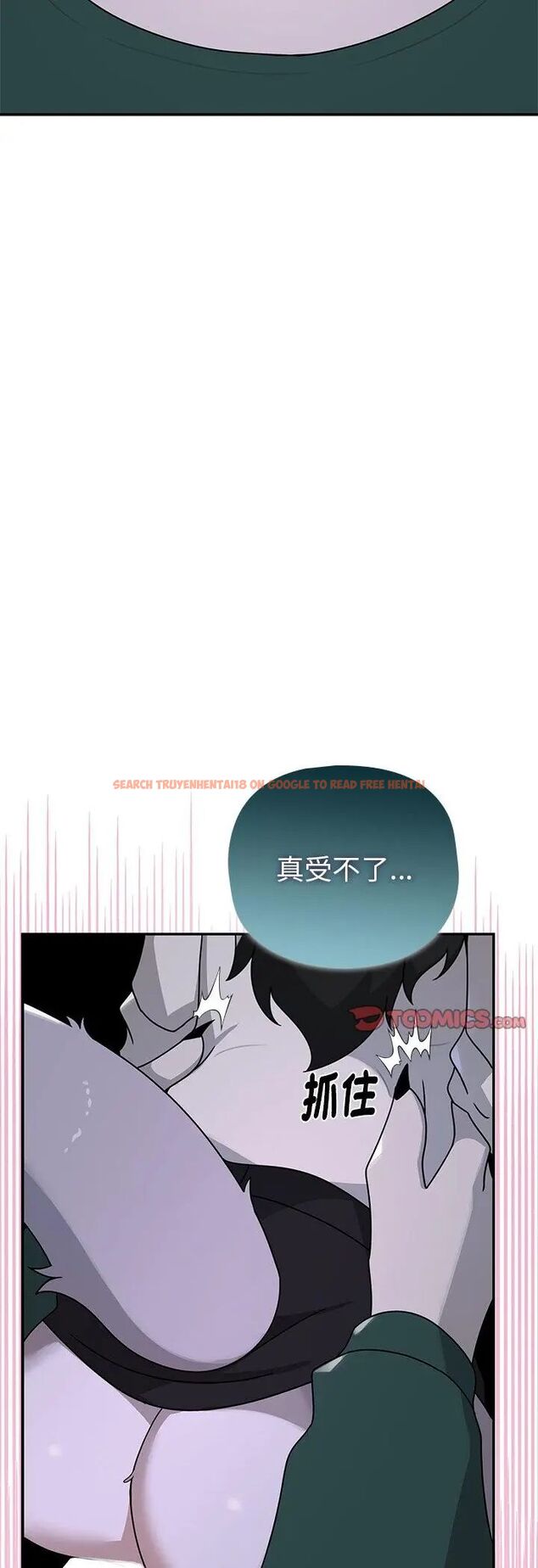 查看漫画野獸的王國/野獸的樂章 - 第24話 - tymanga.com中的4587527图片 查看漫画野獸的王國/野獸的樂章 - 第24話 - tymanga.com中的4587527图片