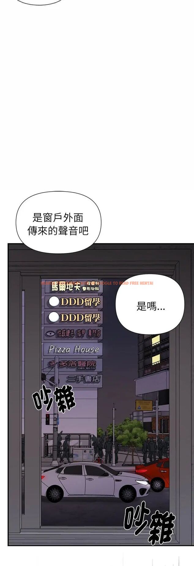 查看漫画野獸的王國/野獸的樂章 - 第24話 - tymanga.com中的4587533图片 查看漫画野獸的王國/野獸的樂章 - 第24話 - tymanga.com中的4587533图片